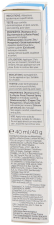 Cicaplast Gel B5 40 ml Cicaplast Gel B5 40 ml