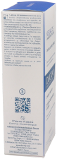 Kelual Ds Anti-Schuppen-Shampoo 100 ml