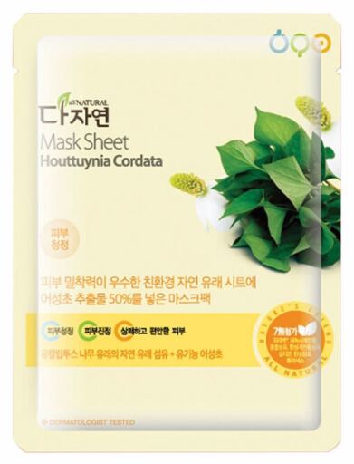 All Natural Maskenblatt Houttuynia Cordata 25ml