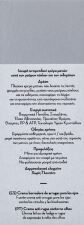 Anti-Aging-Augencreme 15 ml Anti-Aging-Augencreme 15 ml