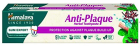 Anti-Plaque Zahnpasta 75 ml